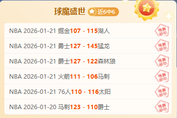 中国,男足友谊赛,击败沙特队,LEYU,Sports,乐鱼体育,体育直播,体育赛事,APP下载,官方网地址