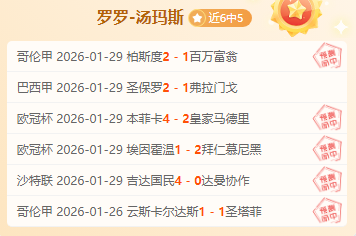 西班牙国家,德比,非凡对决时,LEYU,Sports,乐鱼体育,体育直播,体育赛事,APP下载,官方网地址