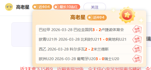 阿贾克斯恢,复比赛逾期,或启动法律,LEYU,Sports,乐鱼体育,体育直播,体育赛事,APP下载,官方网地址