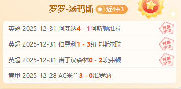 大乐透期号,专家推荐,雷霆分析质,LEYU,Sports,乐鱼体育,体育直播,体育赛事,APP下载,官方网地址