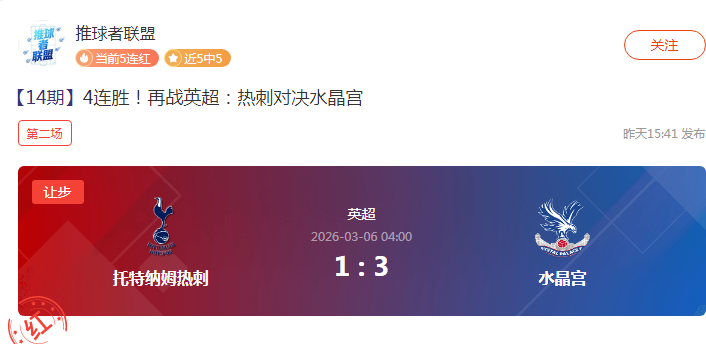 昕姐解析,埃弗顿对利,物浦比赛数,LEYU,Sports,乐鱼体育,体育直播,体育赛事,APP下载,官方网地址