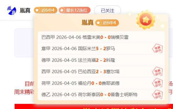 利物浦对阵,巴黎大名单,维尔茨,LEYU,Sports,乐鱼体育,体育直播,体育赛事,APP下载,官方网地址
