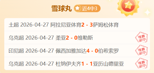 大乐透期号,专家质合分,八户云秋田,LEYU,Sports,乐鱼体育,体育直播,体育赛事,APP下载,官方网地址