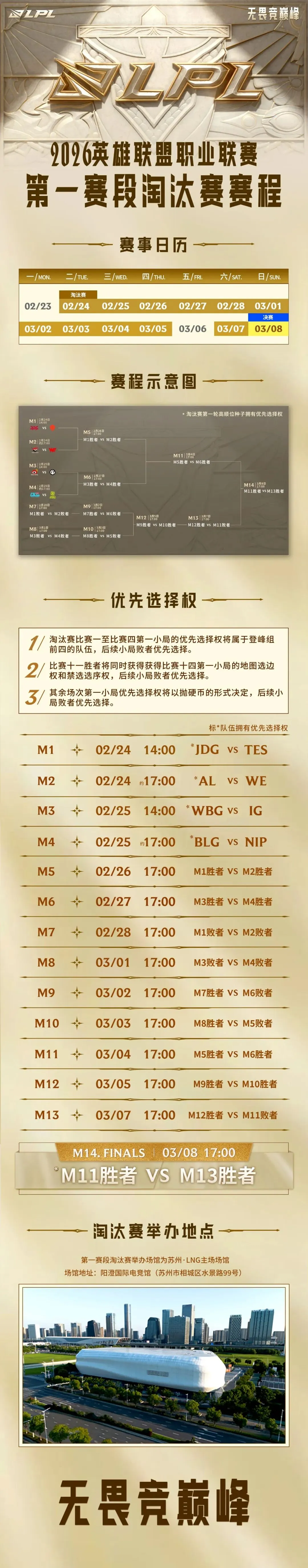 大乐透期号,专家质合分,八户云秋田,LEYU,Sports,乐鱼体育,体育直播,体育赛事,APP下载,官方网地址