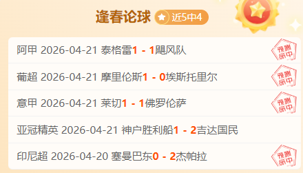云南玉昆主,场挑战天津,津门虎,LEYU,Sports,乐鱼体育,体育直播,体育赛事,APP下载,官方网地址