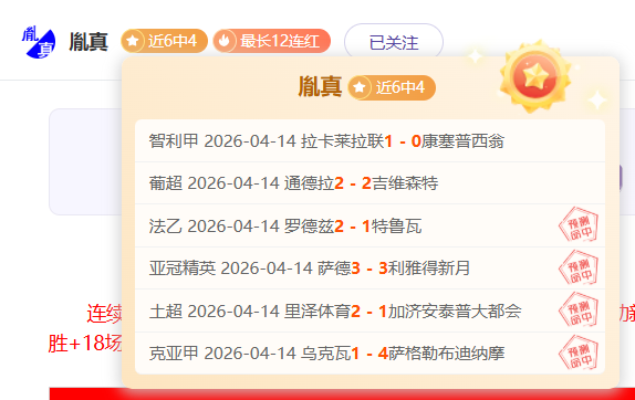 上期胜析,湖人,火箭再战期,LEYU,Sports,乐鱼体育,体育直播,体育赛事,APP下载,官方网地址