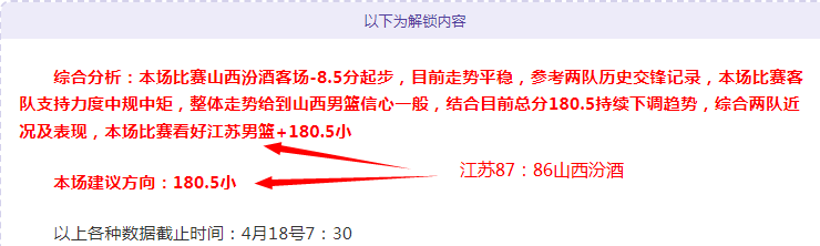 大乐透期号,专家推荐,鲨鱼图斯科,LEYU,Sports,乐鱼体育,体育直播,体育赛事,APP下载,官方网地址