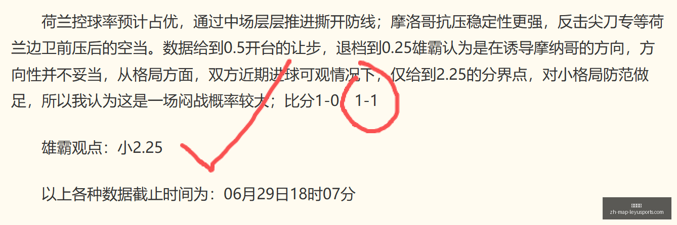 快船新秀首,秀表现低迷,全场最差引,乐鱼体育官网,乐鱼体育App,乐鱼体育直播,乐鱼体育入口,乐鱼体育平台