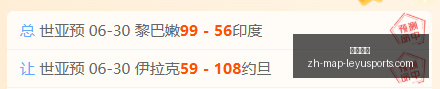 赛事推荐,梦想队对决,火焰队,乐鱼体育官网,乐鱼体育App,乐鱼体育直播,乐鱼体育入口,乐鱼体育平台