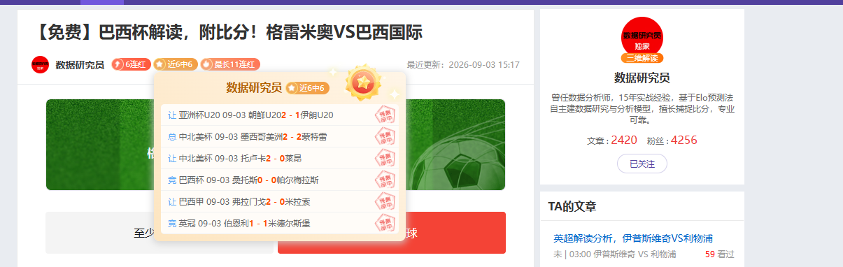 银行业上半年对公利润领先,零售业务弱势格局解析乐鱼体育官网:强对公,弱零售策略全貌