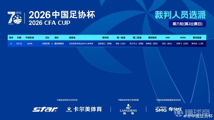 汇正领航2026夏季投资闭门会全纪录乐鱼体育直播：与交易大师对话，掌握投资秘籍