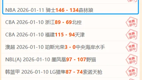 陈幸同4-1战胜伊藤美诚，晋级亚洲杯女单四强——央视体育讯