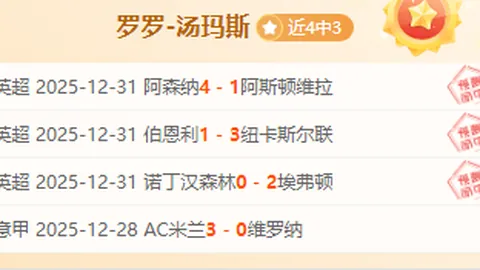 大乐透期号专家推荐：雷霆分析质合前区十码