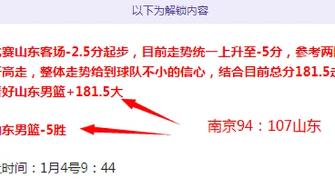 球場热议：战术革新，策略升级