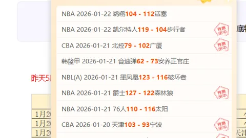 姆巴佩目睹恩里克罕见严肃瞬间