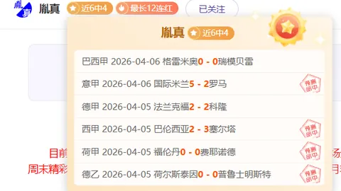 利物浦对阵巴黎大名单：维尔茨、萨拉赫在列，伊萨克复出