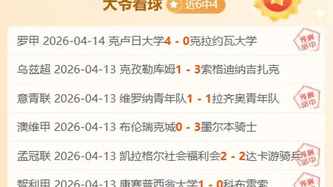 大乐透期号分析：主场虫遇客场龙，专家推荐质合前区十码