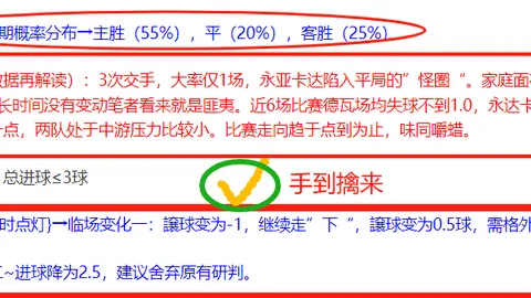 乐鱼体育 资讯 091645 75p