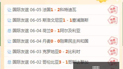 曼联瞄准朗斯中场桑加，乐鱼体育入口，雷，转会费或突破4000万欧元大关