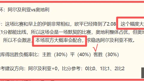 哥德堡战将疑云重重，布鲁马波状态评测：瑞典超赛况前瞻