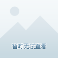这场切尔西