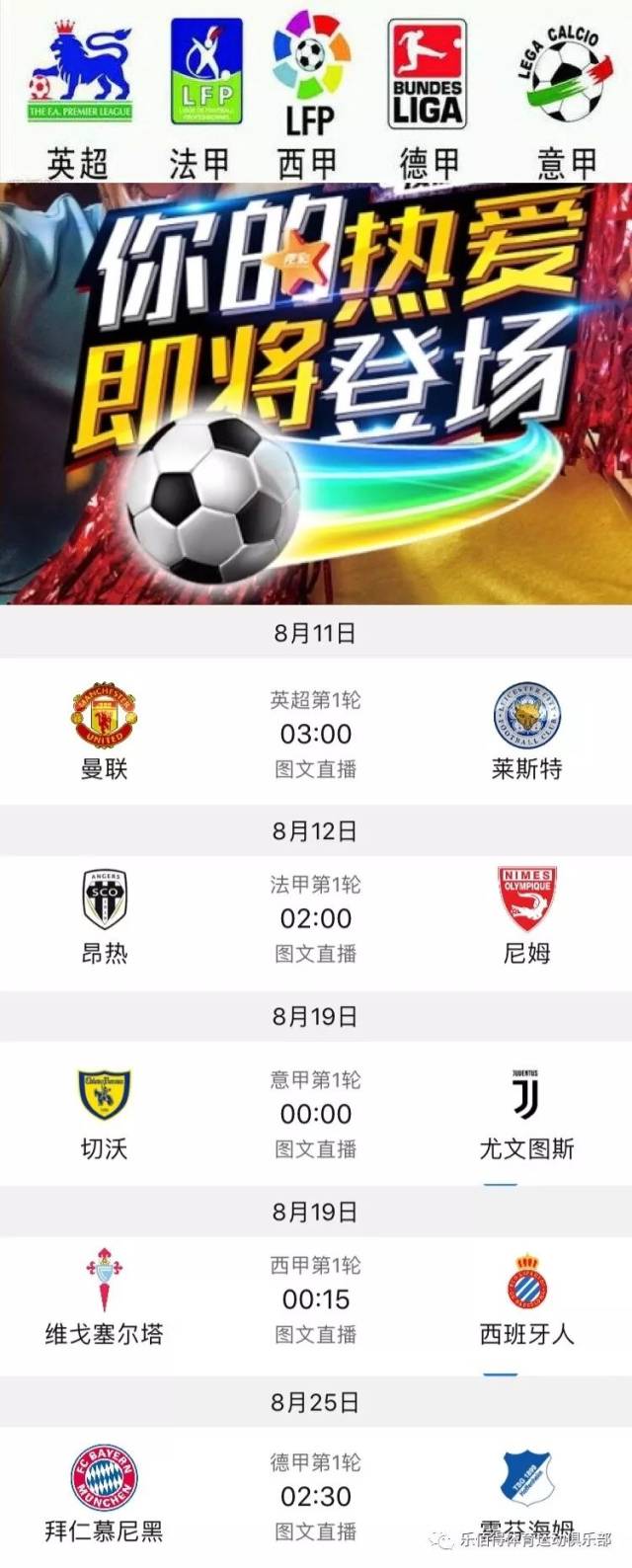 南太平洋的